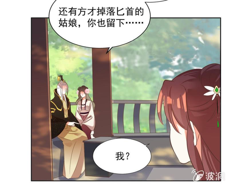 危机-第64话