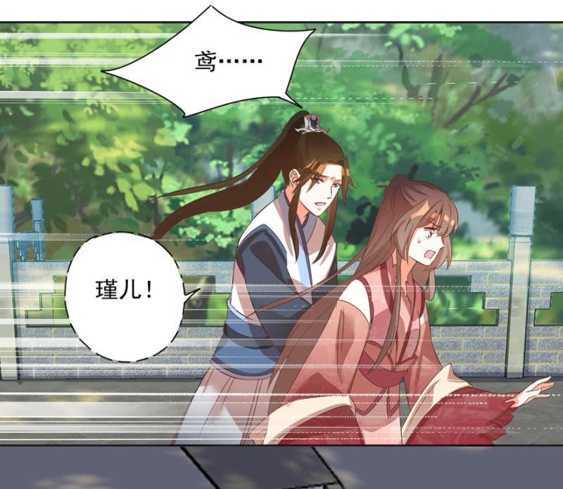 危机-第64话