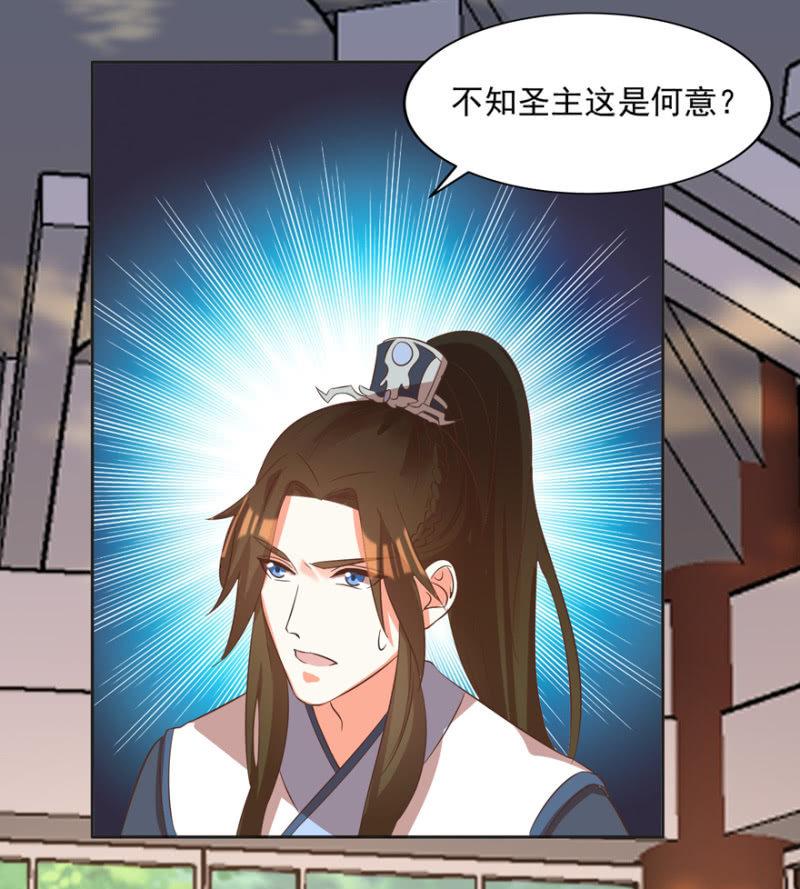 危机-第64话