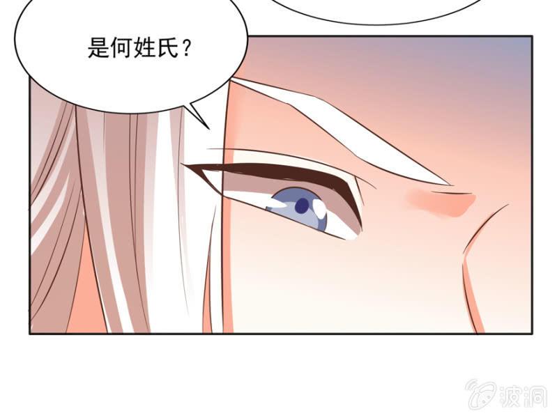危机-第64话
