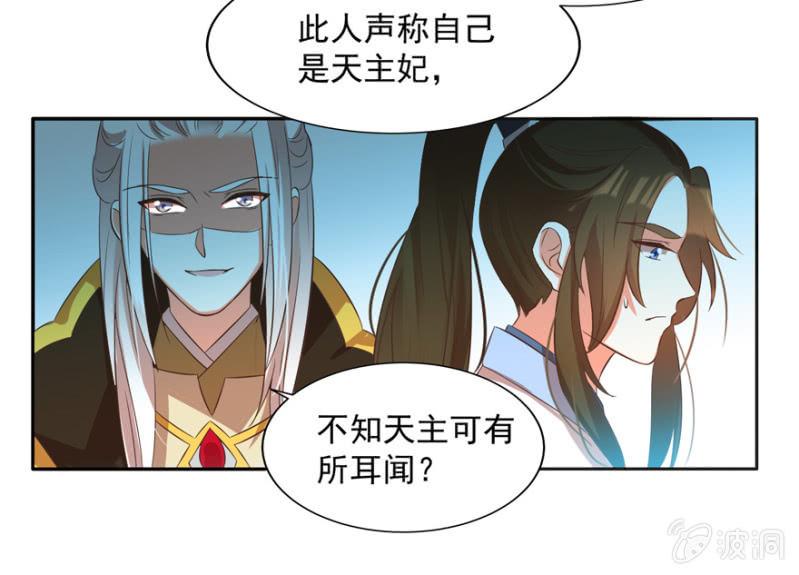 危机-第64话