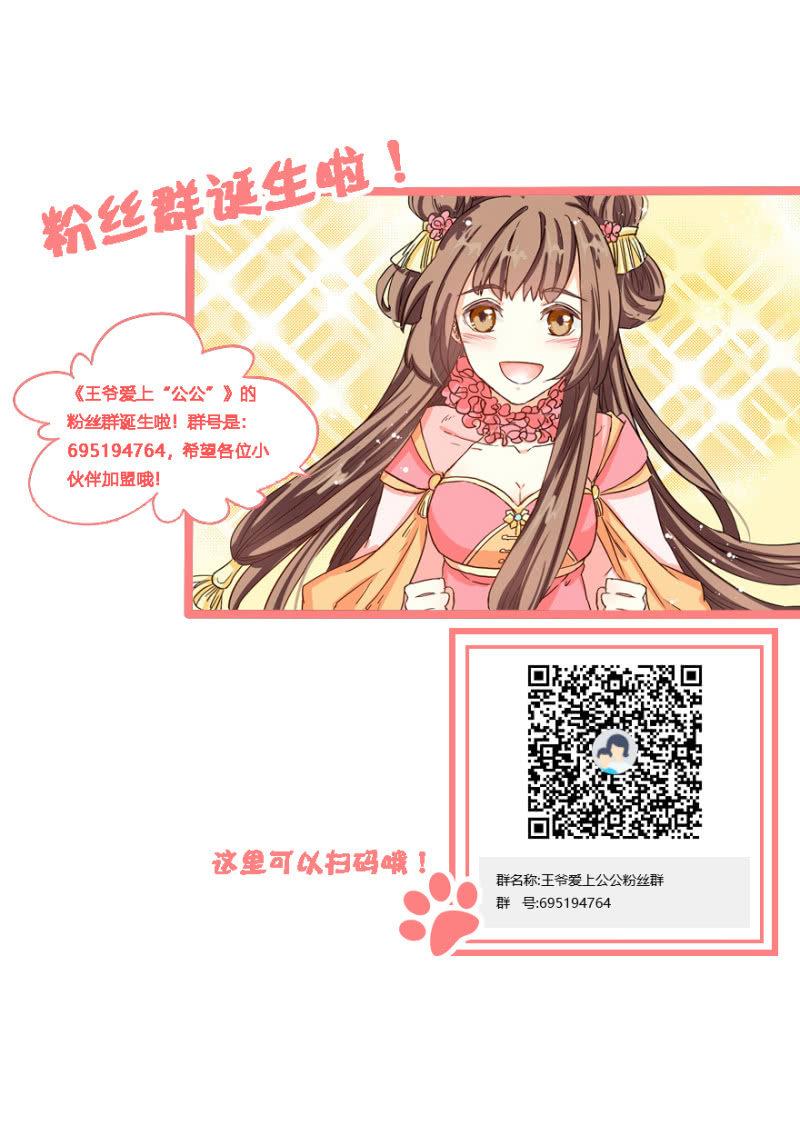 危机-第64话