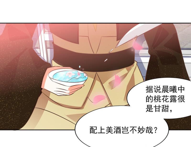 危机-第64话