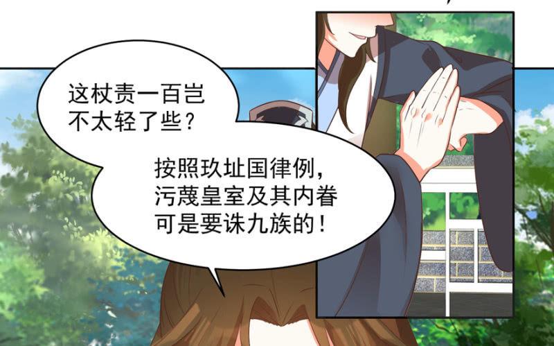 后生可畏-第66话