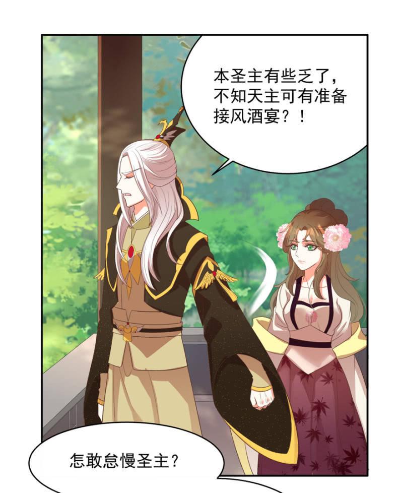 后生可畏-第66话