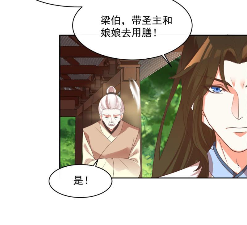 后生可畏-第66话