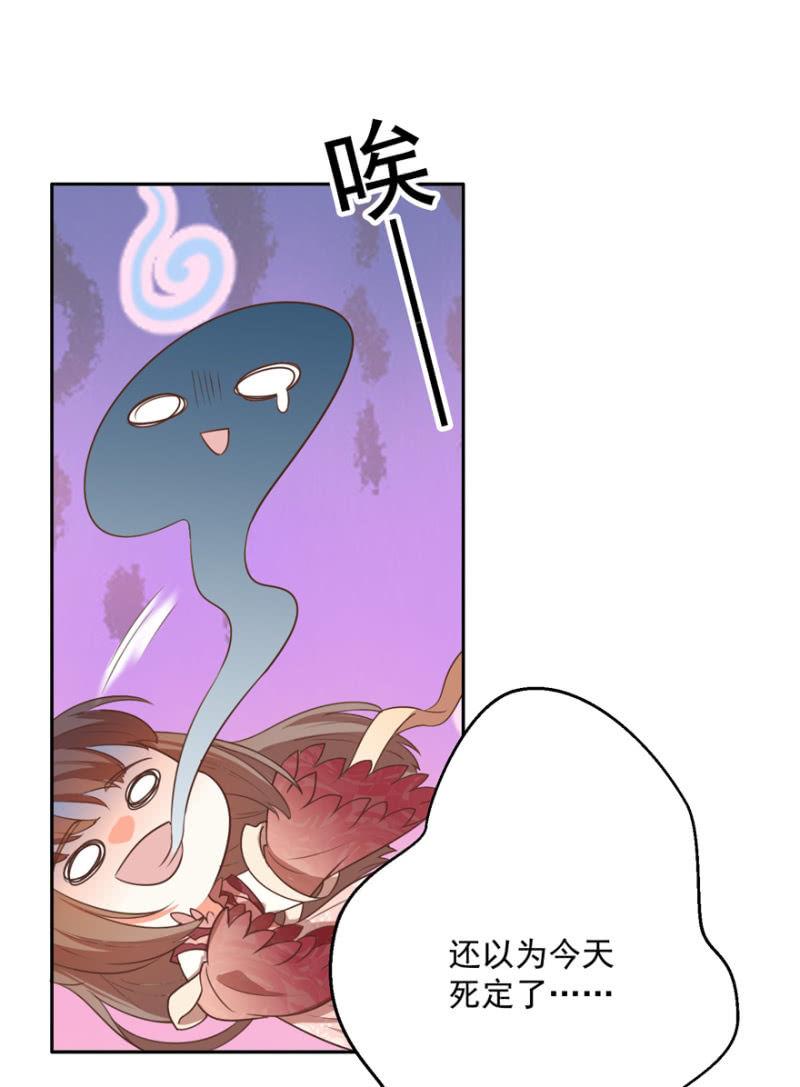 后生可畏-第66话