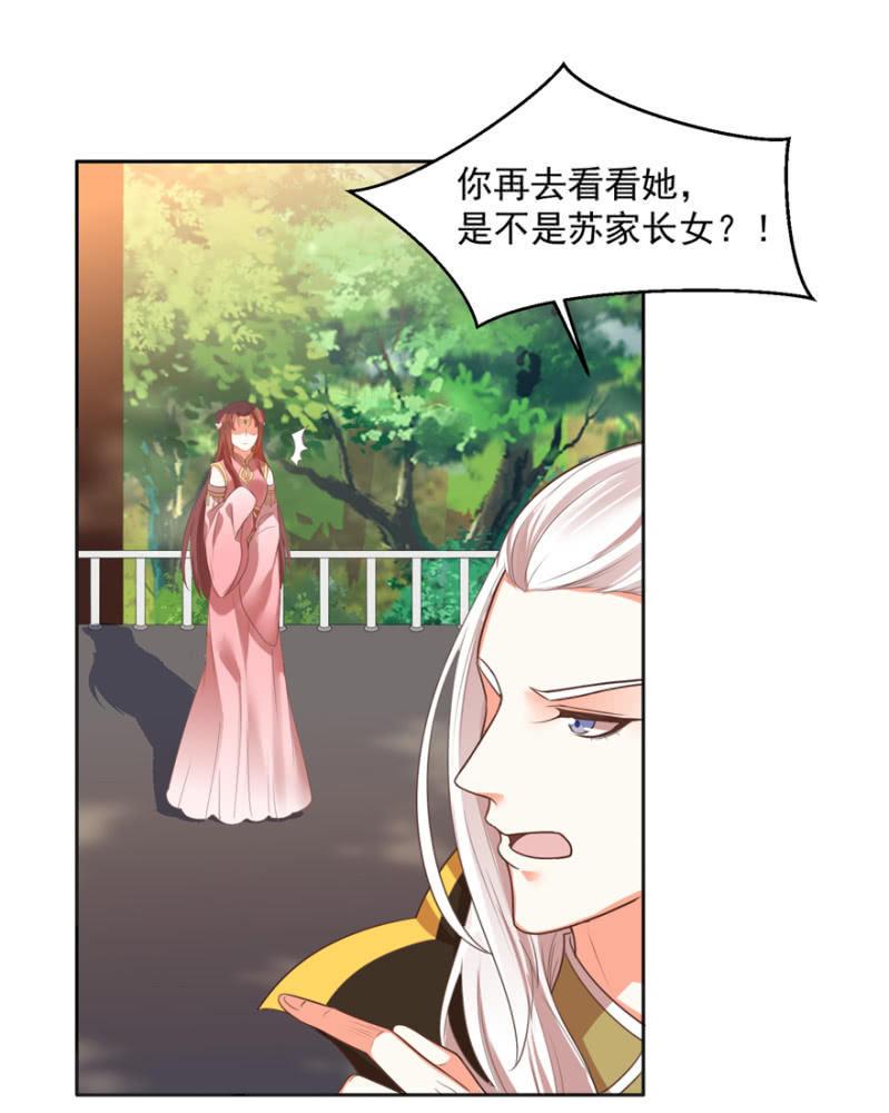 后生可畏-第66话