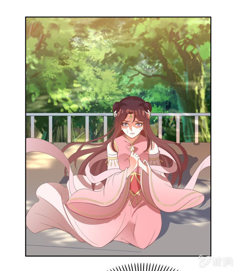 后生可畏-第66话