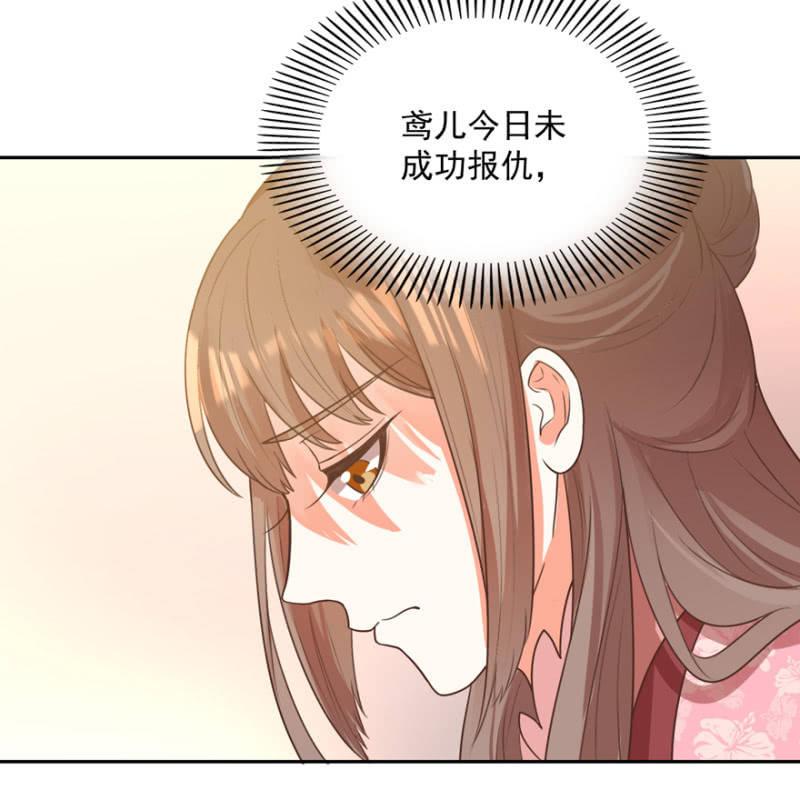 后生可畏-第66话
