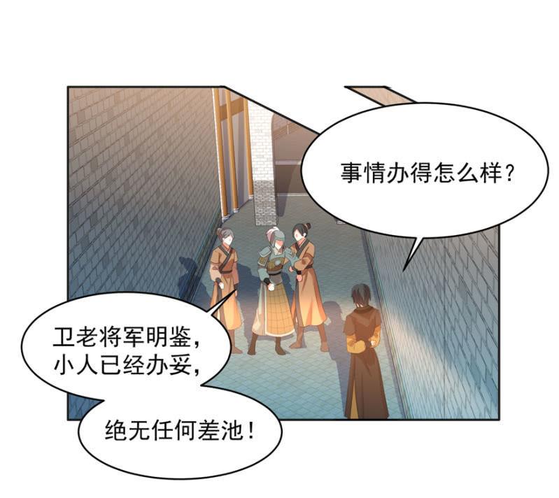 后生可畏-第66话