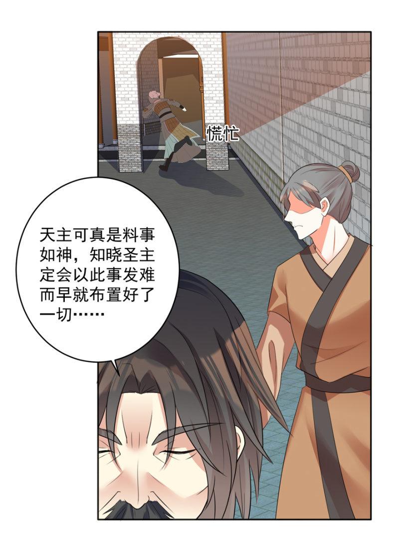 后生可畏-第66话