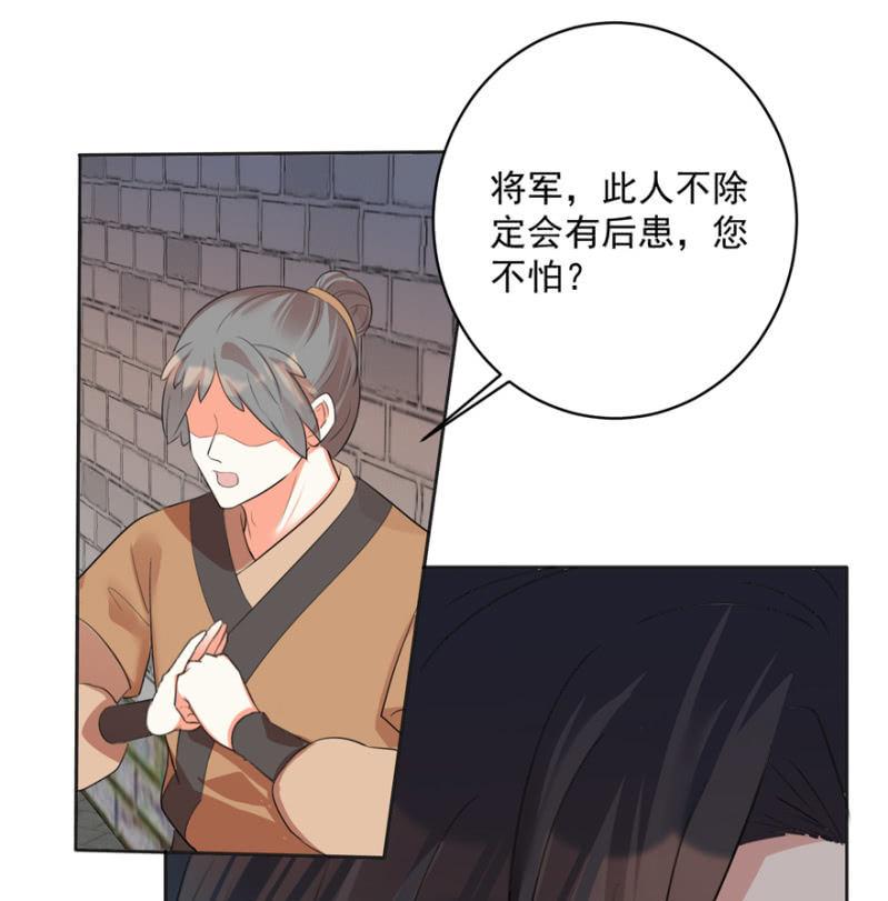后生可畏-第66话