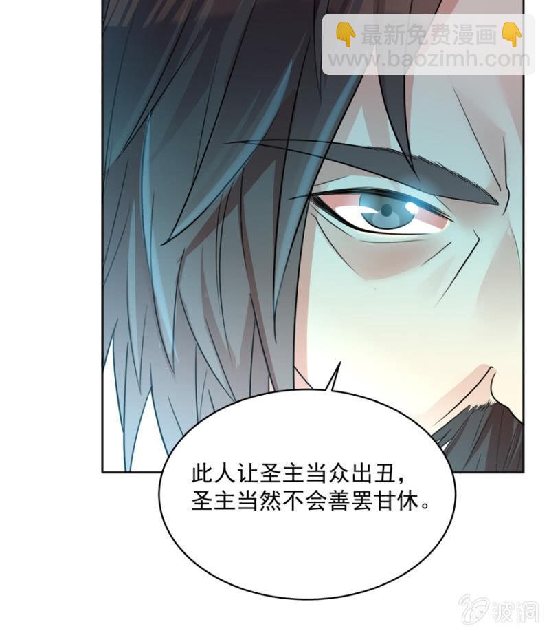 后生可畏-第66话