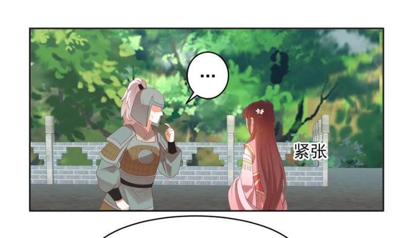 后生可畏-第66话