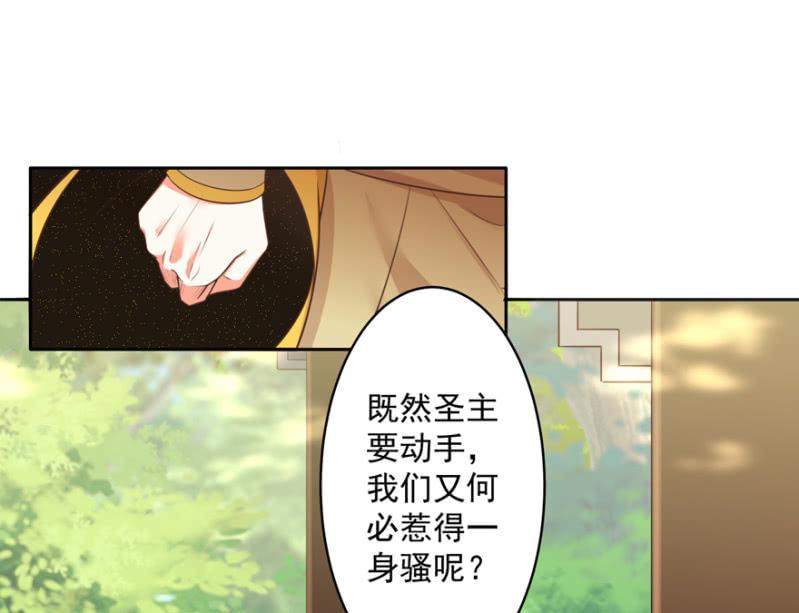 后生可畏-第66话