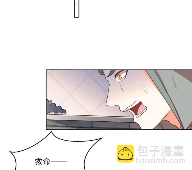 后生可畏-第66话