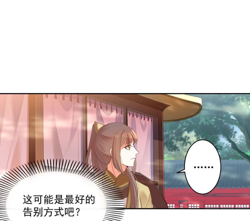 逃跑-第68话