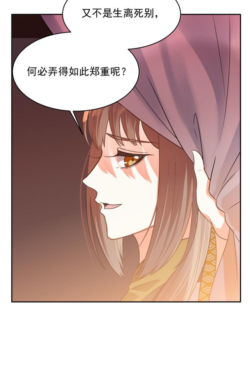 逃跑-第68话