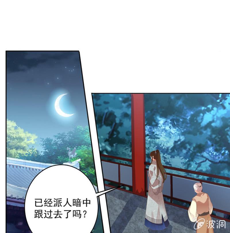 逃跑-第68话