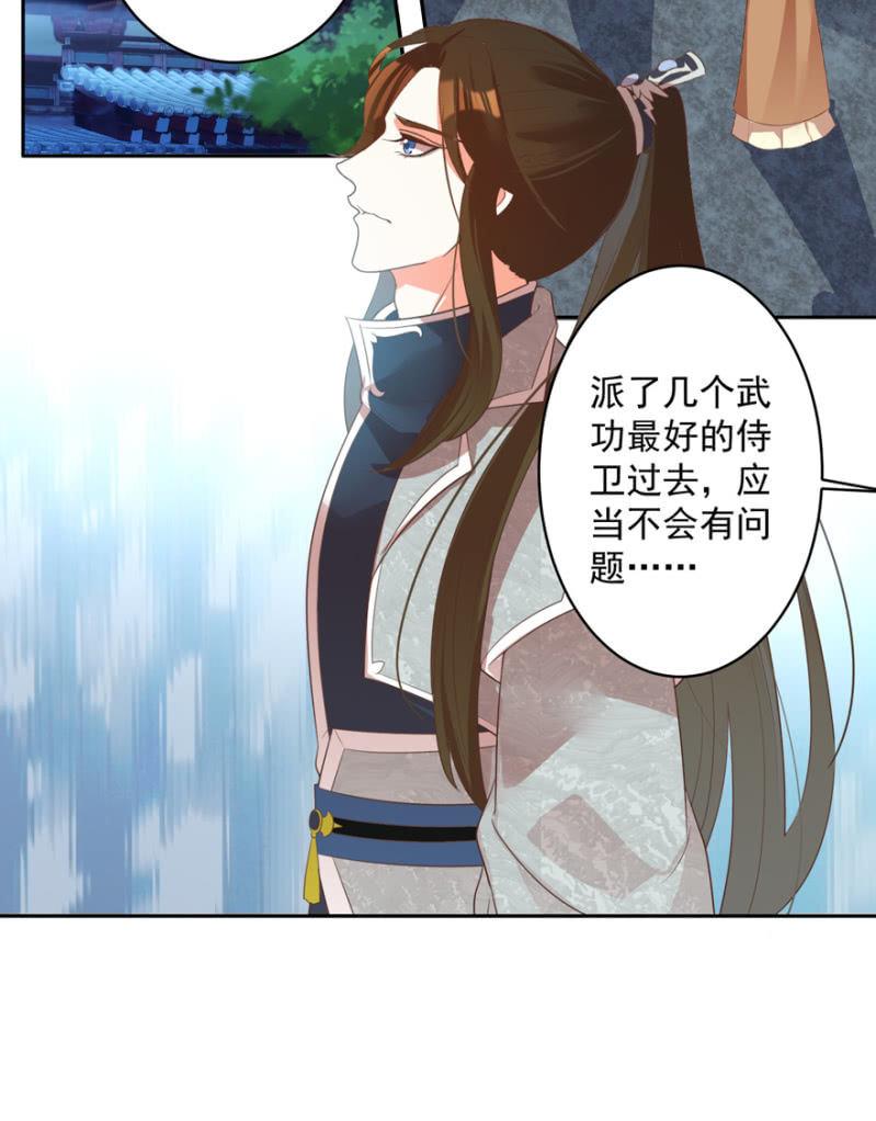 逃跑-第68话