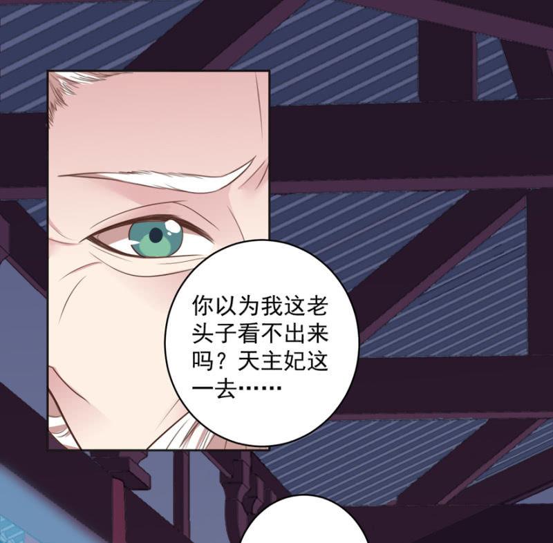 逃跑-第68话