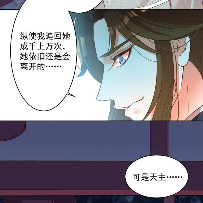 逃跑-第68话
