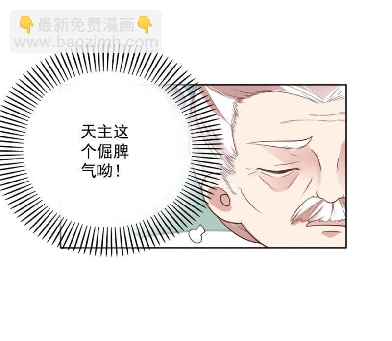 逃跑-第68话