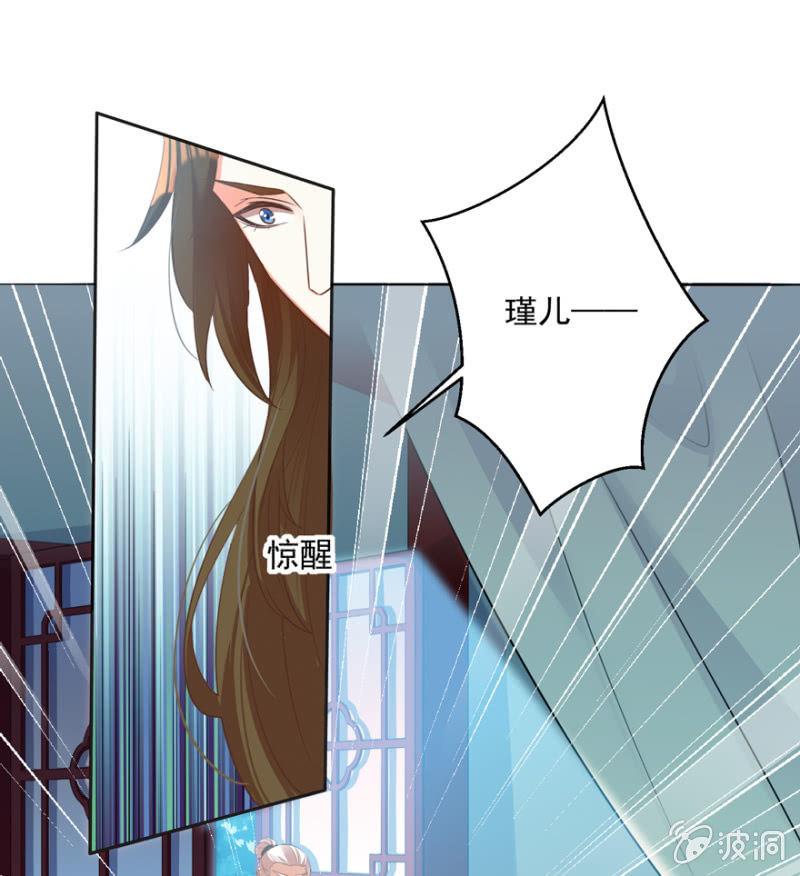 逃跑-第68话
