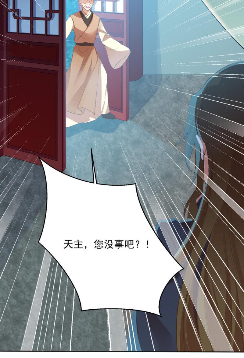 逃跑-第68话