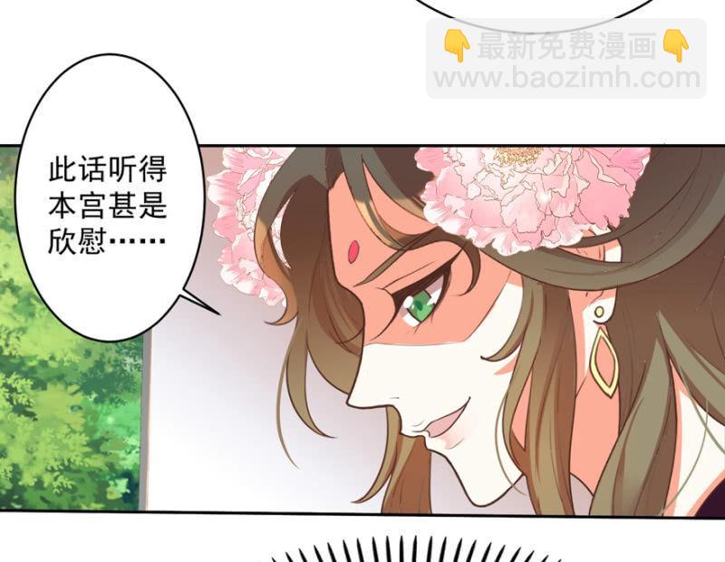 逃跑-第68话