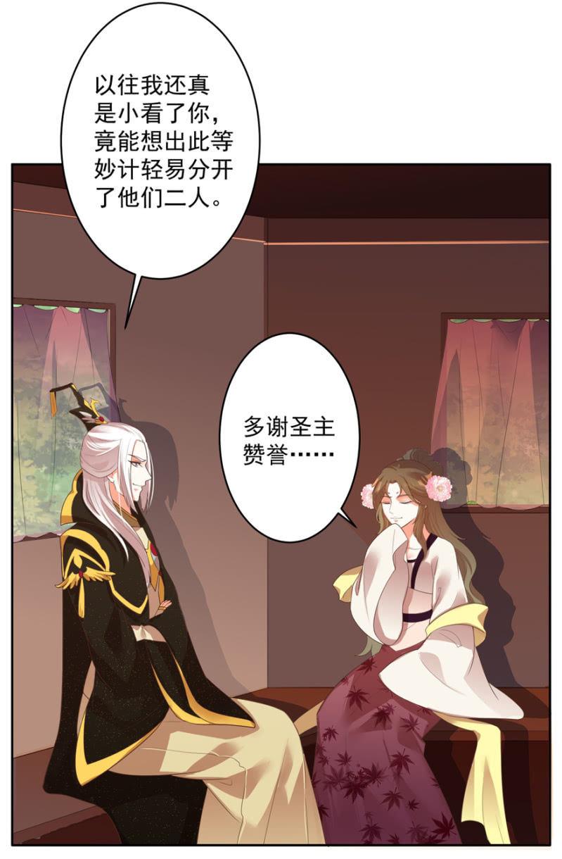 逃跑-第68话