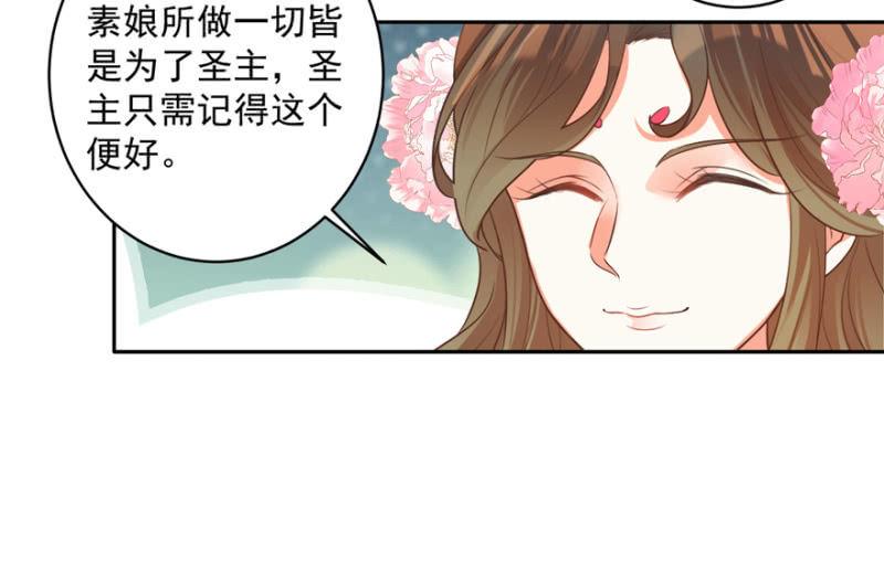 逃跑-第68话