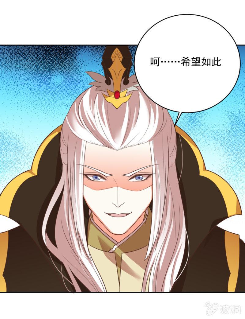 逃跑-第68话