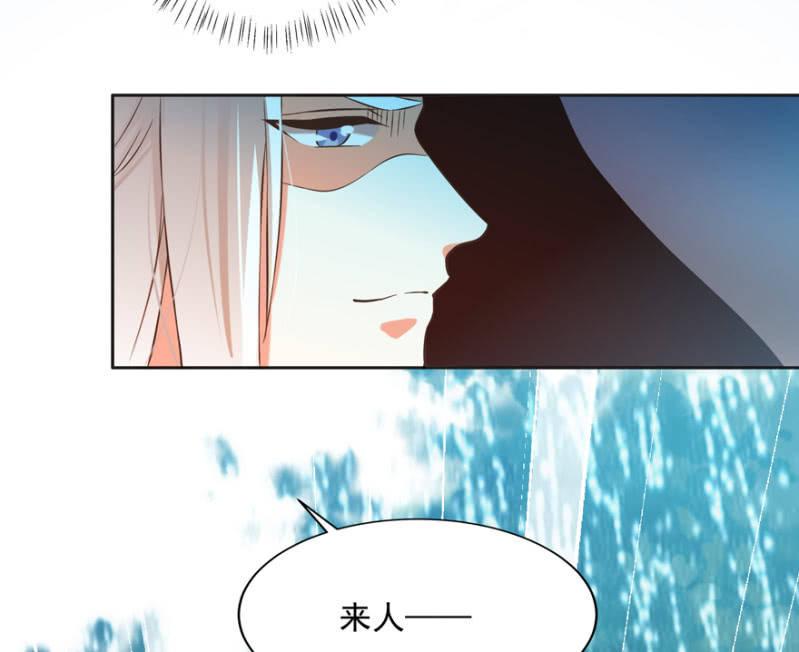追悔莫及-第70话