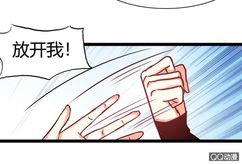 一定不能被发现(1/2)-第8话