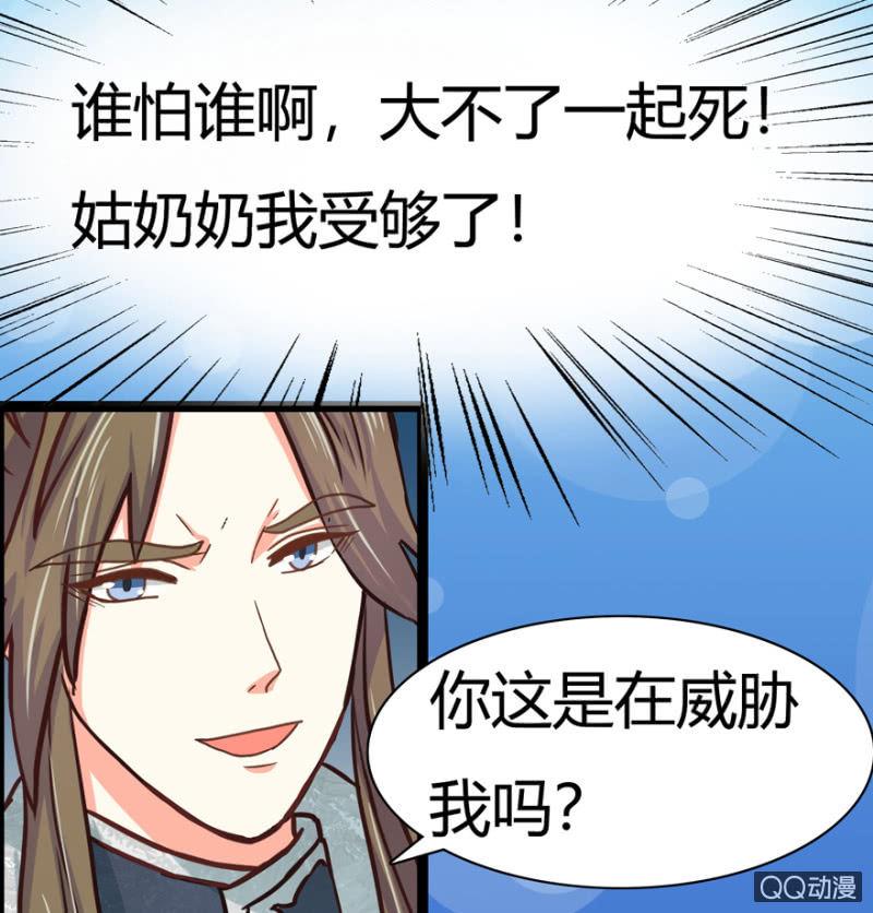 一定不能被发现(1/2)-第8话