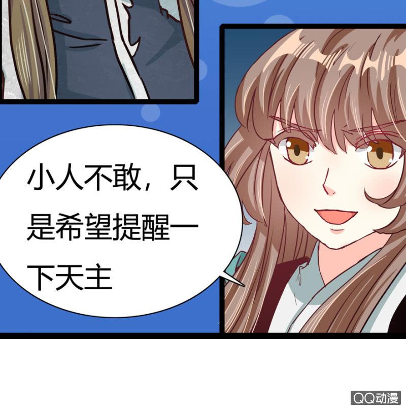 一定不能被发现(1/2)-第8话