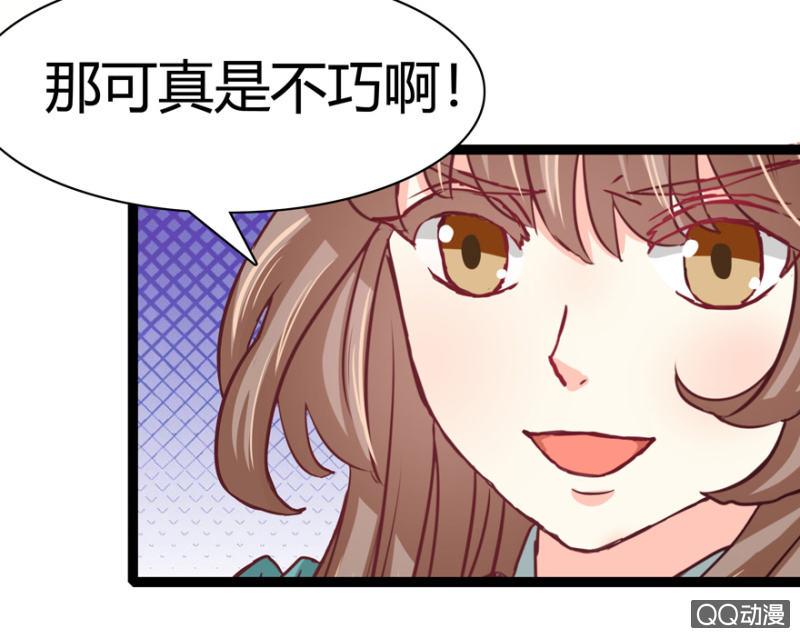 一定不能被发现(1/2)-第8话