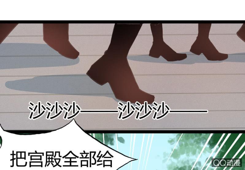一定不能被发现(1/2)-第8话