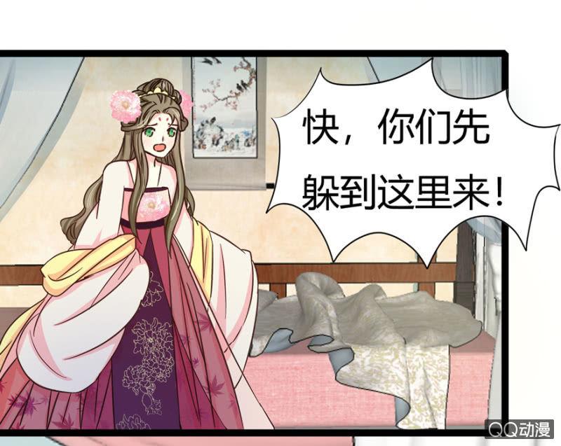 一定不能被发现(1/2)-第8话