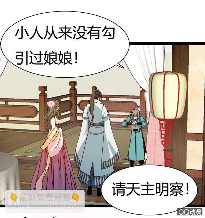 一定不能被发现(1/2)-第8话
