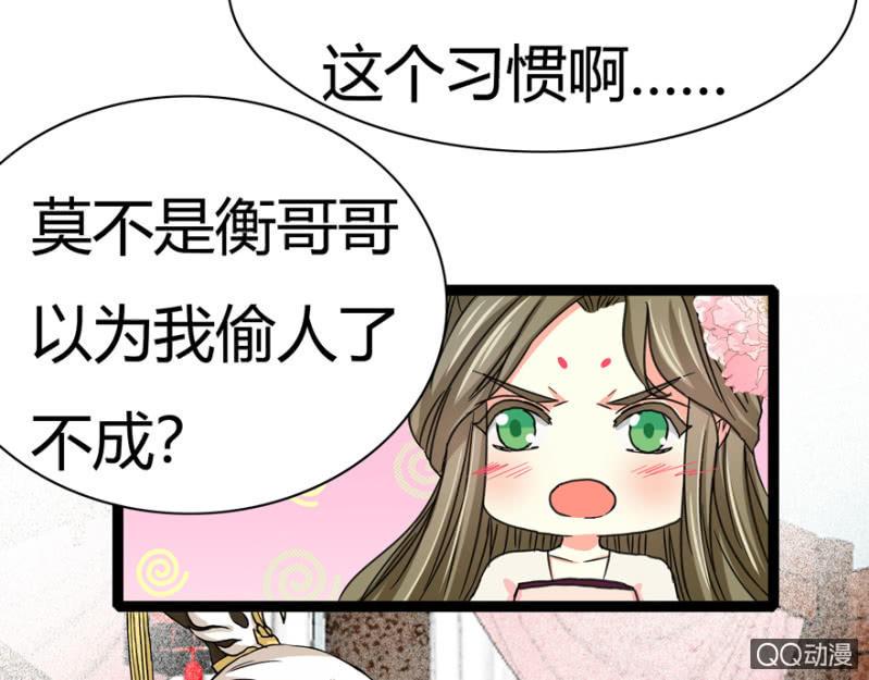 一定不能被发现(1/2)-第8话