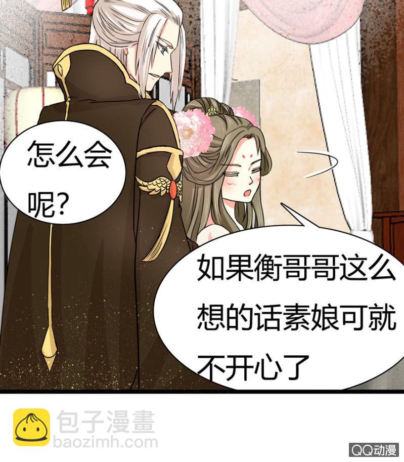 一定不能被发现(1/2)-第8话