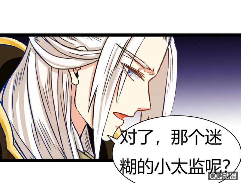 一定不能被发现(1/2)-第8话