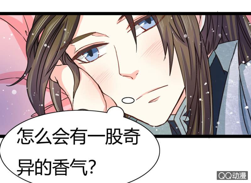 一定不能被发现(1/2)-第8话