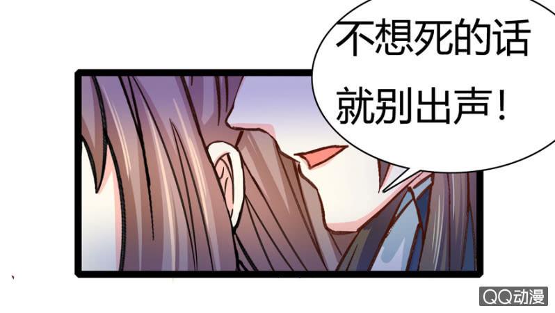 一定不能被发现(1/2)-第8话