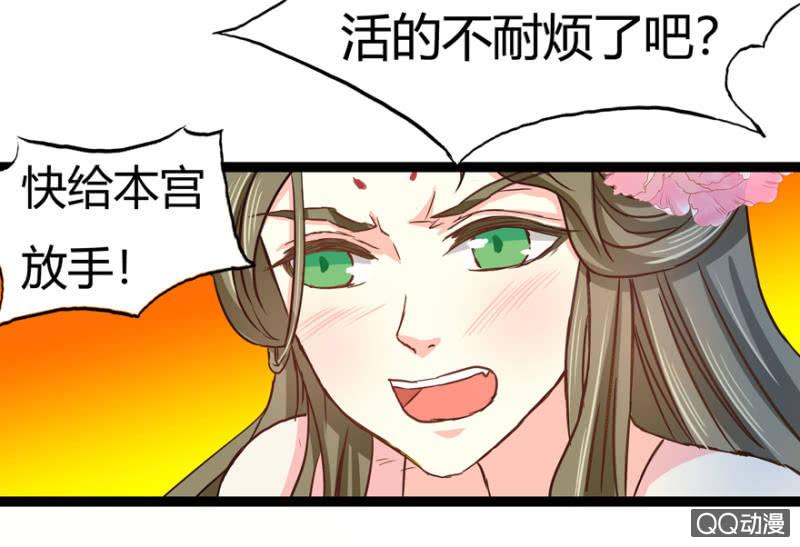 一定不能被发现(1/2)-第8话