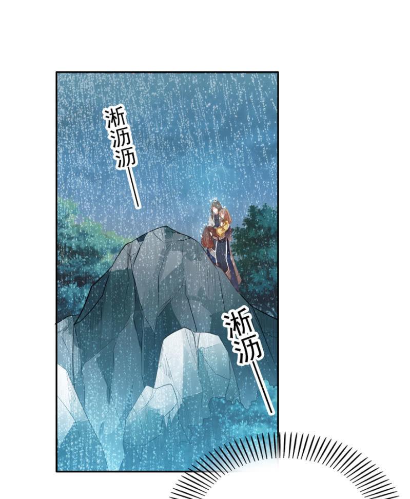 跳崖-第72话