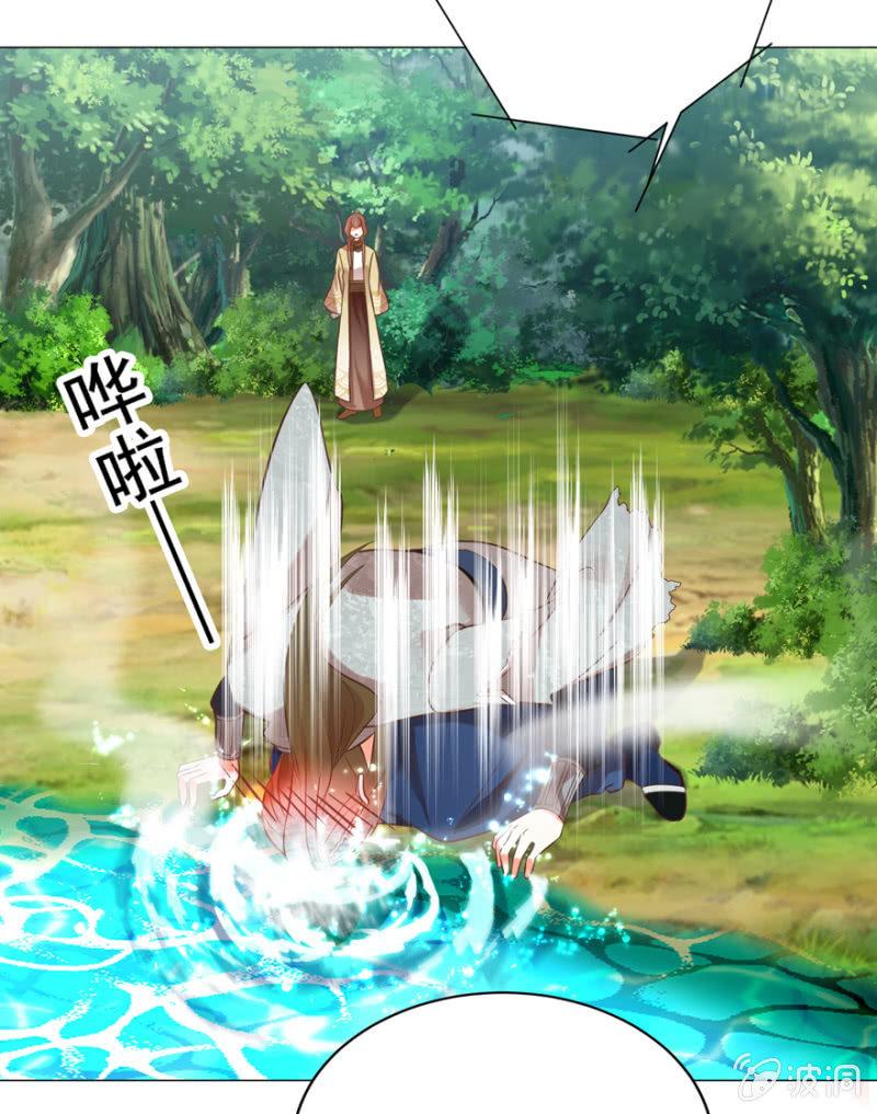 &ldquo;降温&rdquo;-第76话